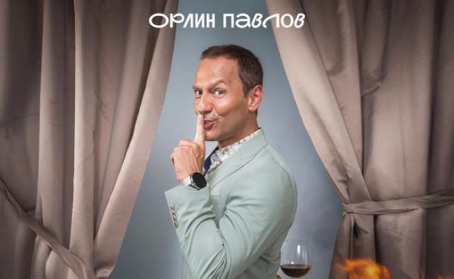 Орлин Павлов пред Vesti.bg след премиерата на 