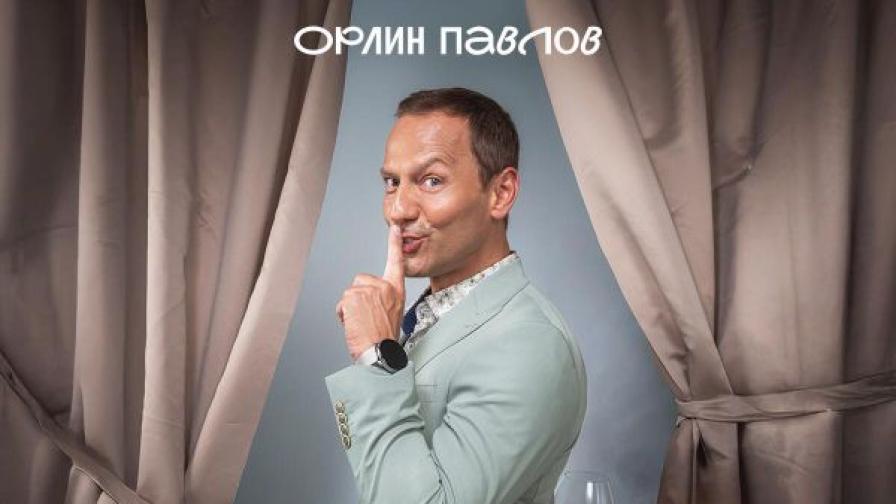 <p>Орлин Павлов в "Брънч за начинаещи": Стремежът към перфектен живот е обречен</p>