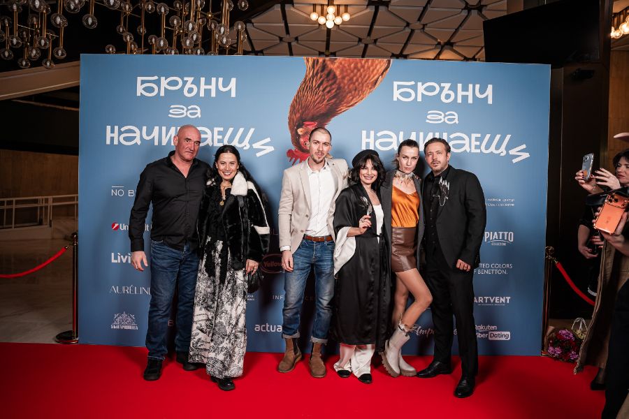 <p>Гала премиера на най-новия български филм "Брънч за начинаещи".</p>