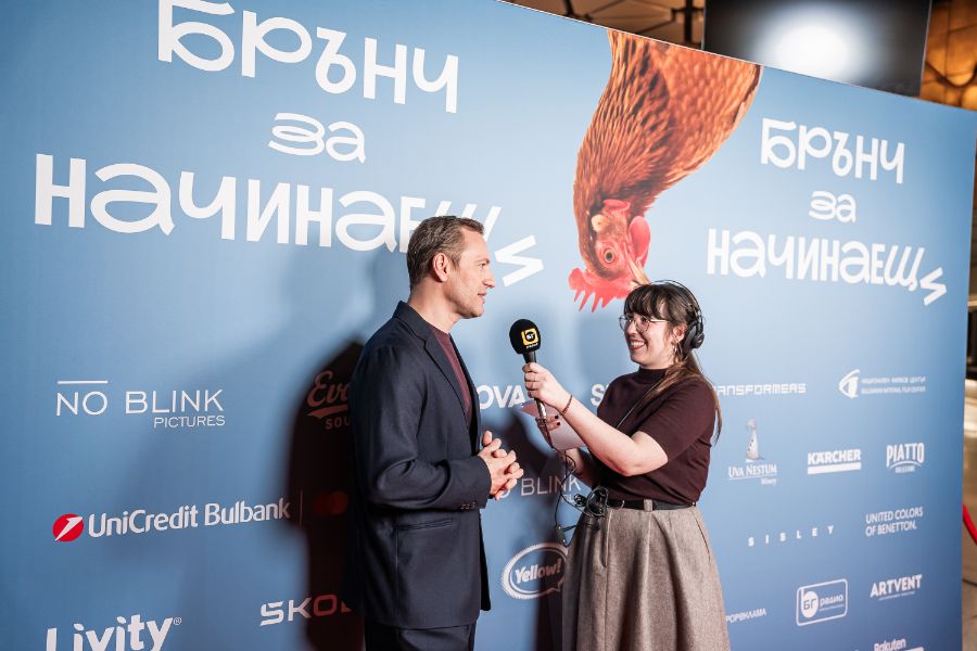 <p>Гала премиера на най-новия български филм "Брънч за начинаещи".</p>