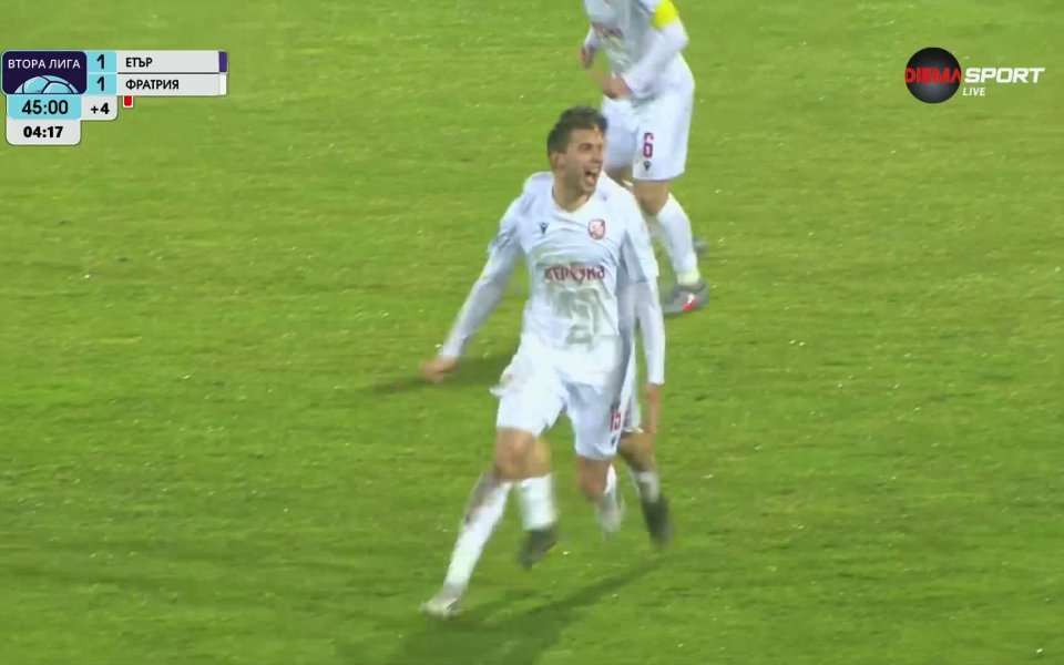 Мирослав Маринов изравни за Фратрия в края на полувремето