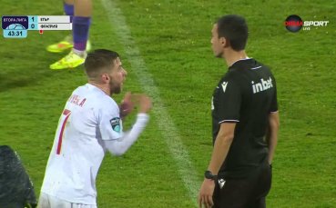 Етър - Фратрия 1:1 /първо полувреме/