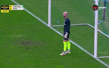 Невероятното спасяване на Леви Нтумба срещу Арда