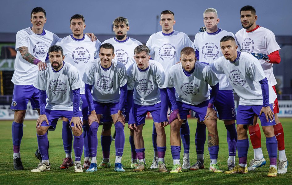 Етър Фратрия1