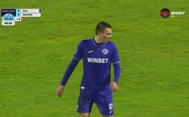 Етър - Фратрия 1:1 /репортаж/