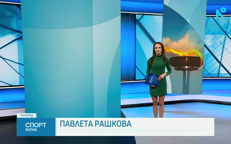 Спортни новини на NOVA (17.02.2026)