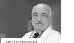 <p>Почина дългогодишен ръководител на Клиниката по инфекциозни болести към ВМА</p>