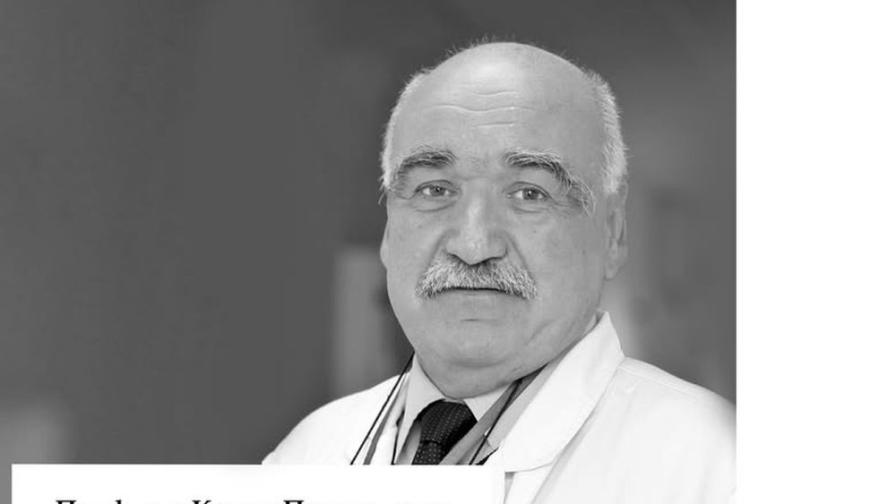 <p>Почина дългогодишен ръководител на Клиниката по инфекциозни болести към ВМА</p>