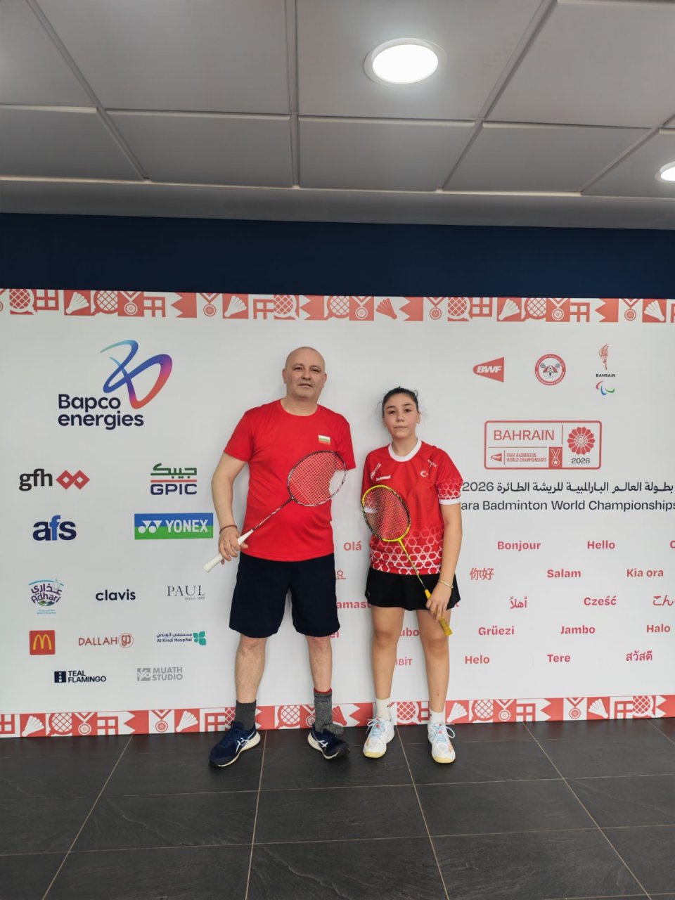 Емона Иванова и Димитър Павлов