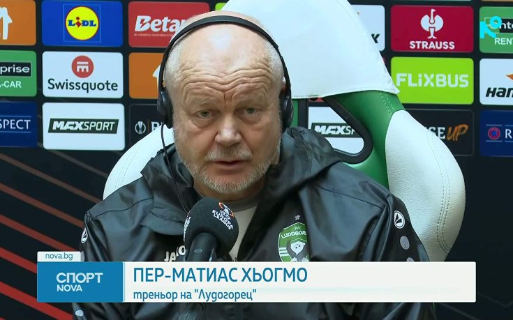 Лудогорец отново срещу Ференцварош в европейските турнири