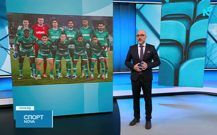 Спортни новини на NOVA (18.02.2025)