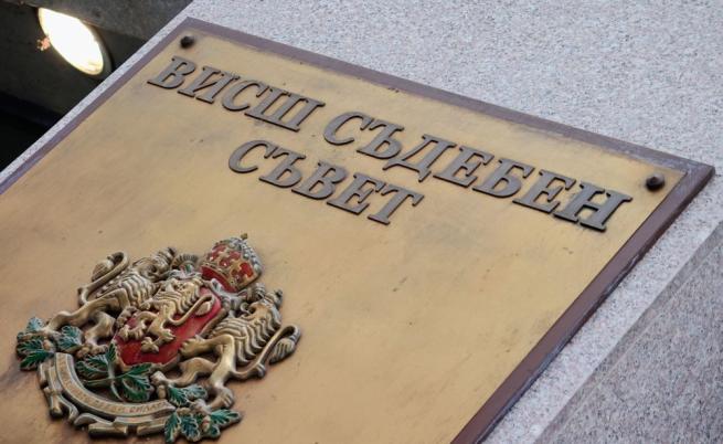 По искане на Сарафов ВСС освободи окръжния прокурор на Плевен