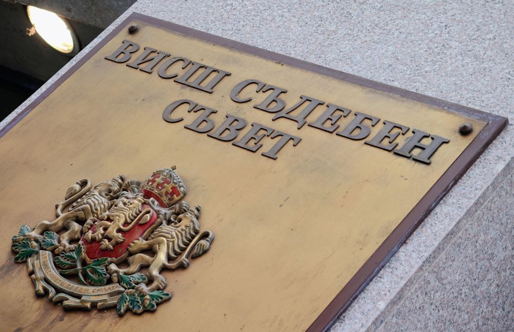 По искане на Сарафов ВСС освободи окръжния прокурор на Плевен