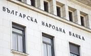БНБ участва в експертната и подготвителната работа по дигиталното евро, но България няма избран доставчик за пилотната фаза.