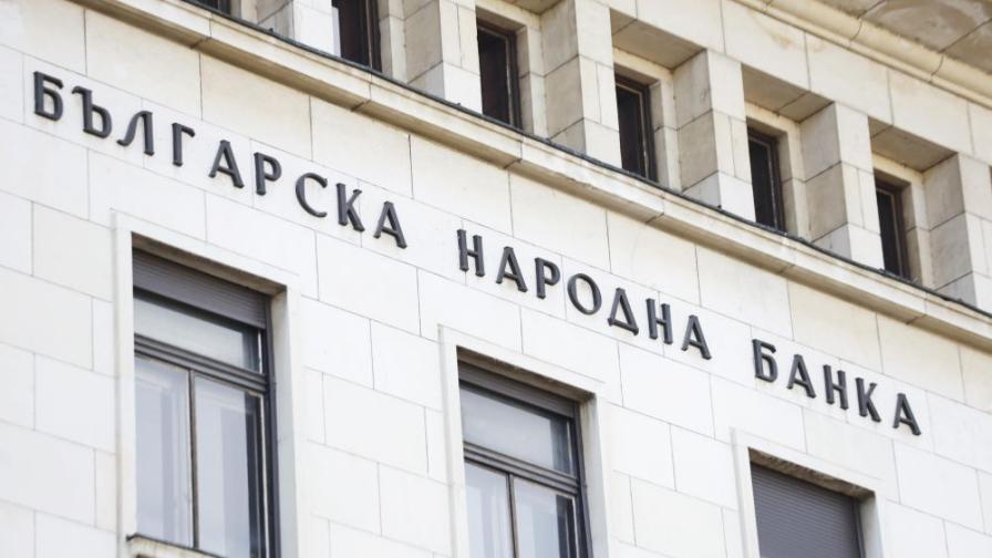 БНБ участва в експертната и подготвителната работа по дигиталното евро, но България няма избран доставчик за пилотната фаза.