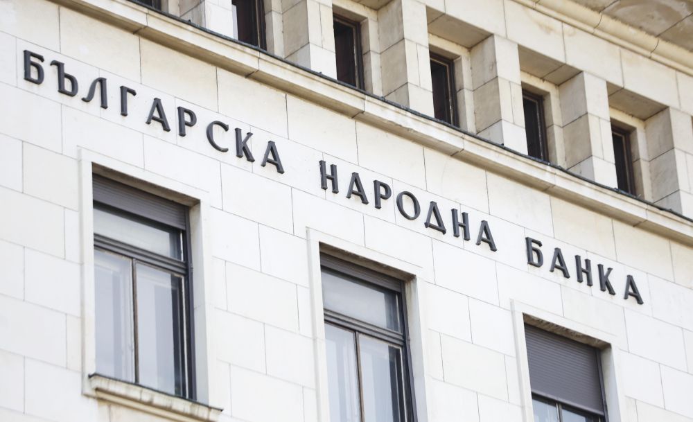 БНБ уточни ролята си в пилотния проект за дигиталното евро