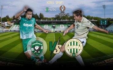 Лудогорец ще търси реванш срещу Ференцварош в плейофите на Лига Европа