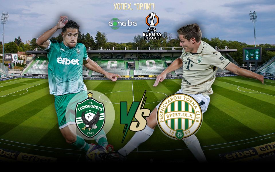 Лудогорец ще търси реванш срещу Ференцварош в плейофите на Лига Европа