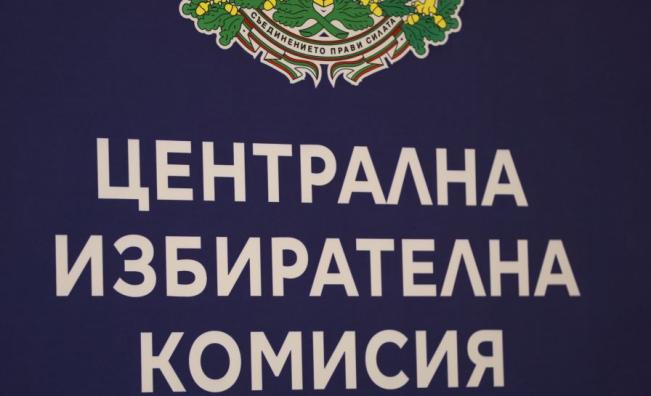 27 политически формации подадоха документи в ЦИК за изборите