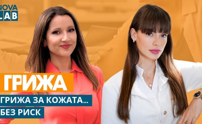 Дерматолог: Изгаряне в детството увеличава риска от меланом със 70%