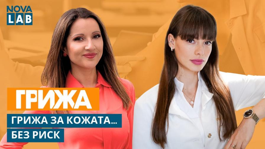 Дерматолог: Изгаряне в детството увеличава риска от меланом със 70%