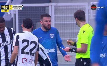 Чунчуков остави 