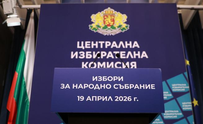 ЦИК изпрати писмо до ЕК за изясняване на причините за забраната на Стоил Цицелков да участва в наблюдение на изборите