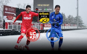 НА ЖИВО: ЦСКА 1948 - Левски: Сангаре повежда 