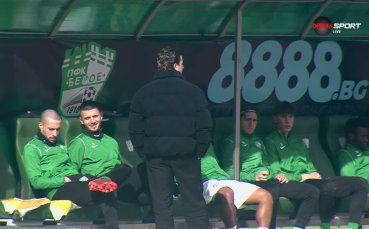 Берое без Салидо срещу Арда, футболистът се появи в цивилно облекло (видео)