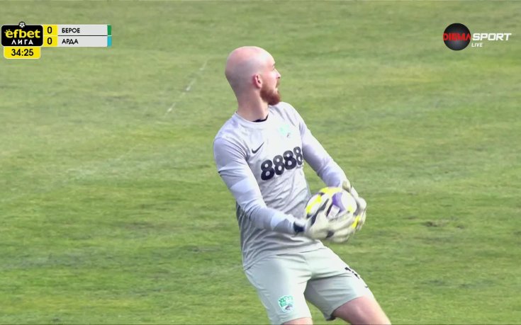 Берое - Арда 0:0 /първо полувреме/