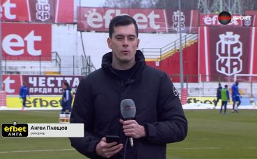 Най-важното преди ЦСКА 1948 - Левски