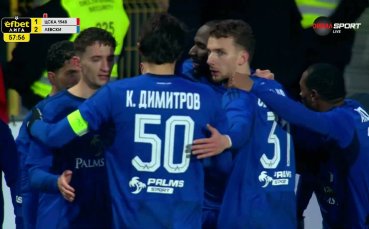 Левски обърна в Бистрица с гол на Око-Флекс