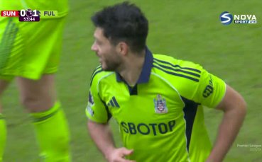 Съндърланд - Фулъм 1:3 /репортаж/