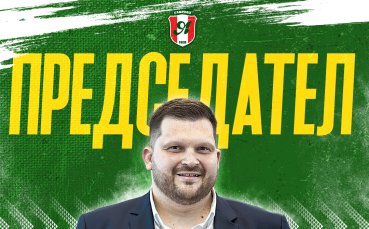 Работил в Нотингам Форест е новият шеф на Янтра