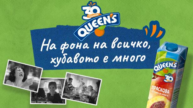 На фона на тревоги и несигурност ново проучване дава прогноза за всичко хубаво