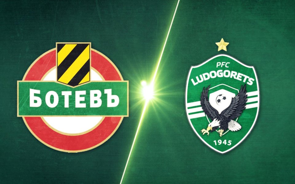 Ботев Пд - Лудогорец 2:1 /репортаж/