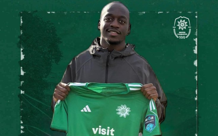 Млад френски нападател подсили Вихрен