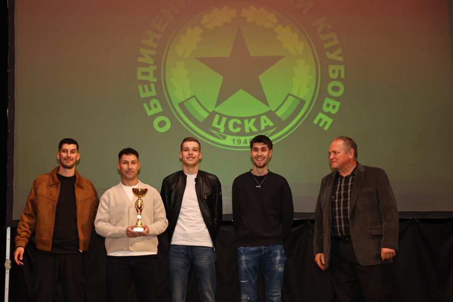 ОСК ЦСКА награди спортистите за 2025 година1