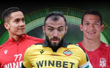 WINBET Гол на кръга - три шедьовъра, кой е №1?