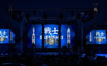 Нидерландска медия оцени високо SENSHI