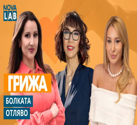 Неслучайно епизодът носи името Болката отляво Защото любовта започва отляво