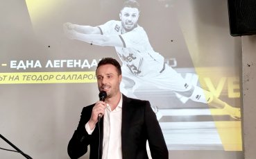 Обявиха още изненади за бенефиса на Салпаров