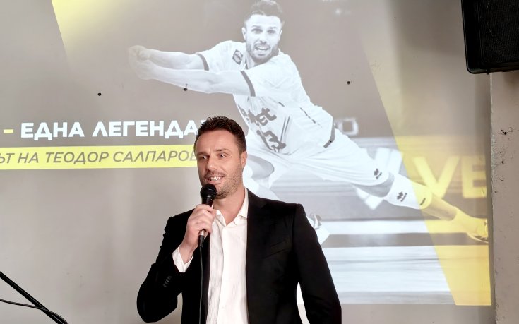 Теодор Салпаров