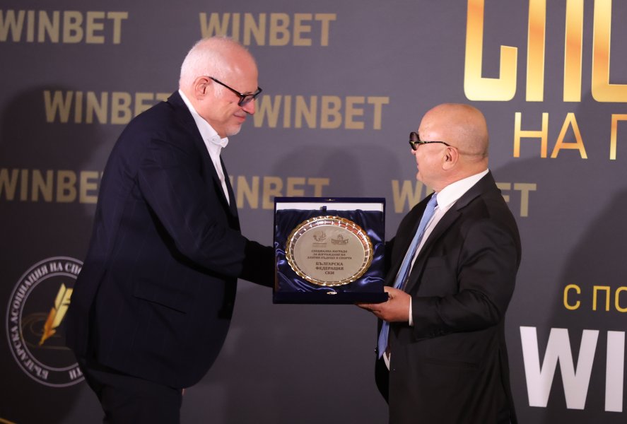 Спортист на годината 20251