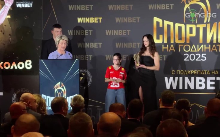 Александър Николов е номер 2 в класацията за Спортист на годината 2025