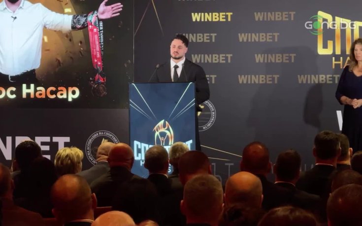 Карлос Насар е Спортист на годината