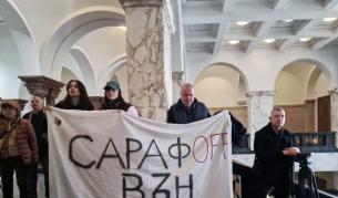 <p>"Сарафов вън!": Граждани щурмуват&nbsp;кабинета на&nbsp;и.ф. главен прокурор</p>