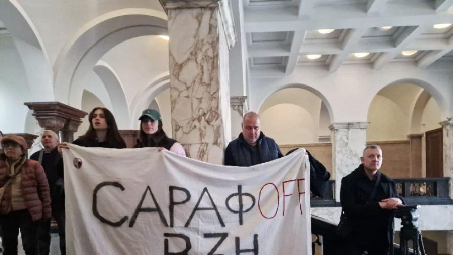 <p>"Сарафов вън!": Граждани щурмуват&nbsp;кабинета на&nbsp;и.ф. главен прокурор</p>
