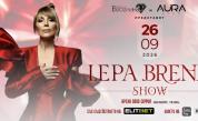 Lepa Brena Show в София на 26 септември