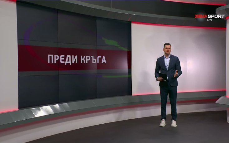 Преди кръга в efbet Лига (23-и кръг, 26.02.2026)